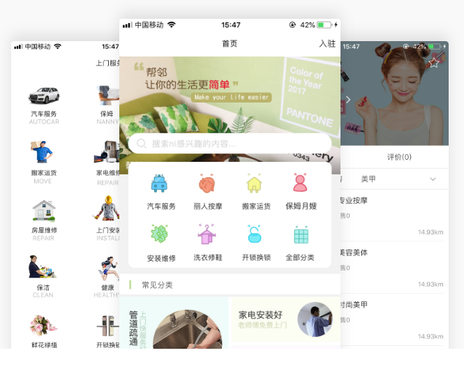 如何開發服務預約（yuē）app？家政app開發大概多少（shǎo）錢？免編（biān）程自己（jǐ）製作app軟件