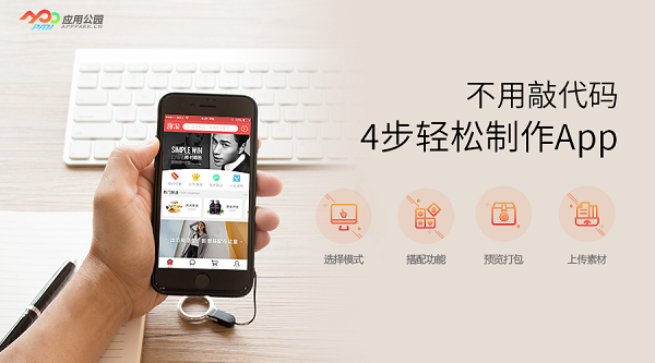 軟（ruǎn）件開發公司
