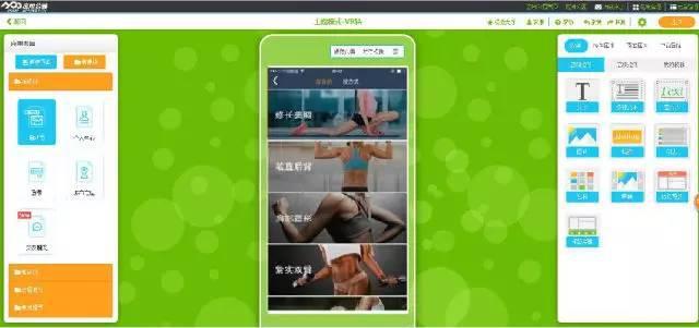 移動應用的平台開(kāi)發策略? 移動應用的平台開(kāi)發策略?