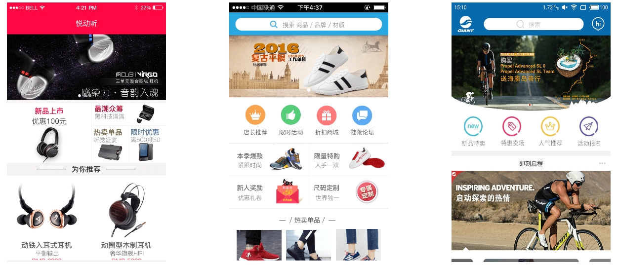 小型企業如（rú）何設計的簡單app製作軟（ruǎn）件