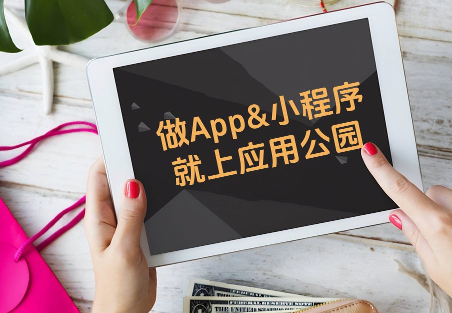 如何在小程序中實現（xiàn）強大功能?