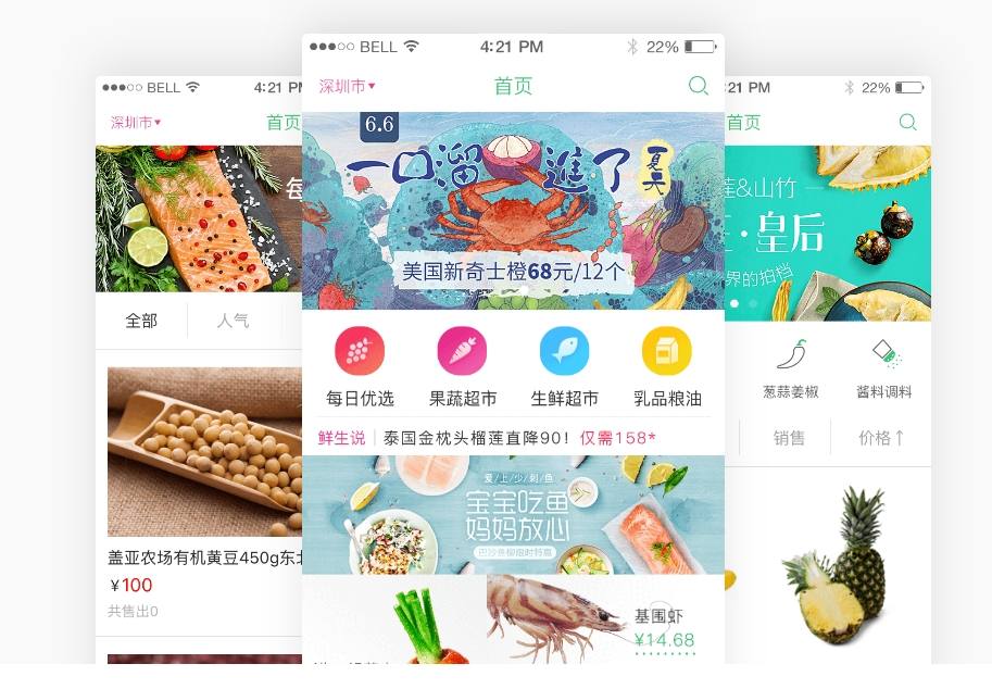 綜（zōng）合（hé）視角看社區APP開發‌