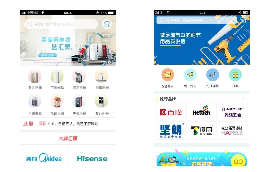 Java在電商APP開發中的優勢與（yǔ）應用案例